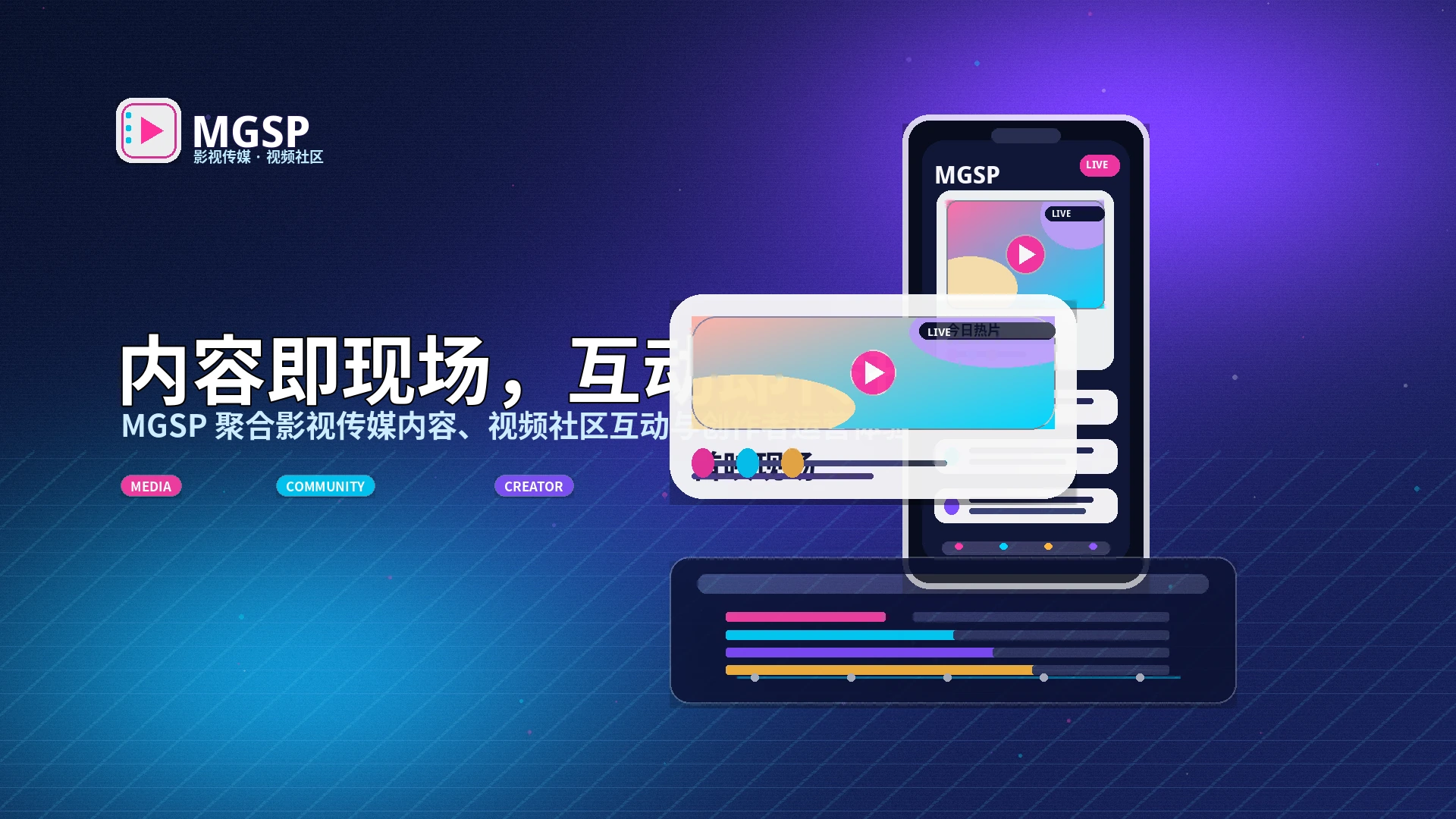 蘑菇视频理性使用与安全提醒